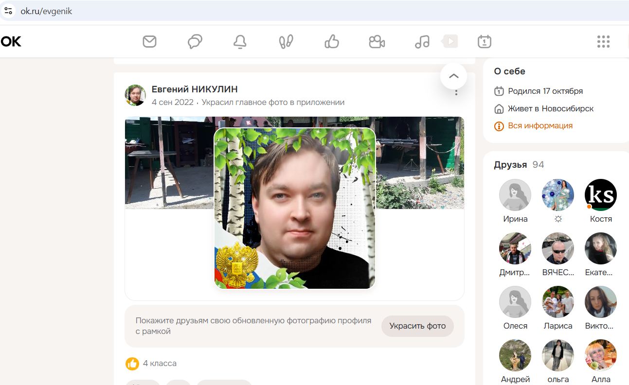 Nikulin_Evgeniy_001__SoR_020__-OK.jpg Nikulin_Evgeniy_001__SoR_020__-OK.jpg